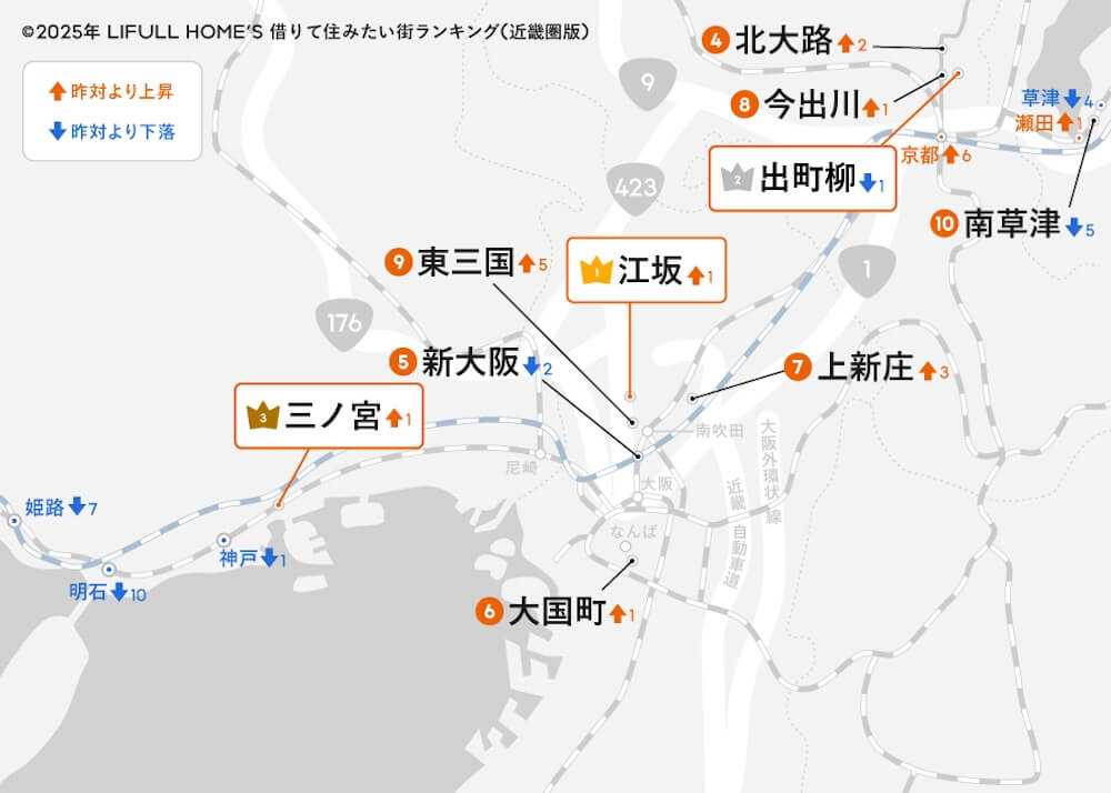 借りて住みたい街ランキング　近畿　2025 地図